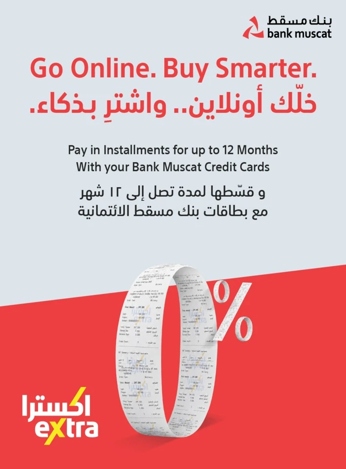 Extra Stores Back To School Offers