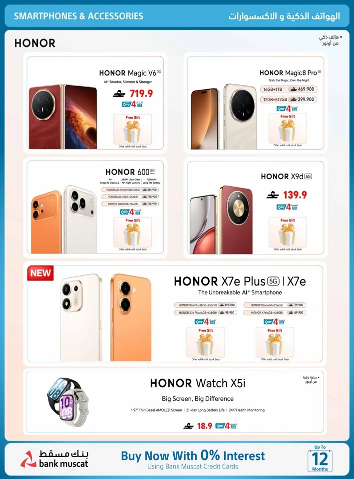 Extra Stores Back To School Offers