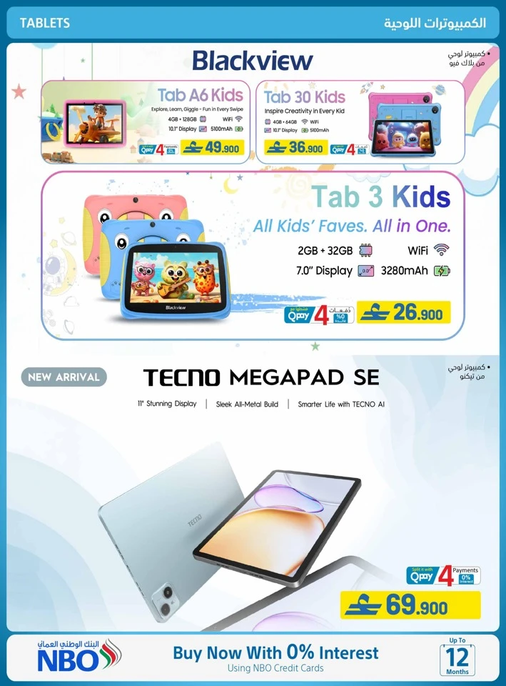 Extra Stores Back To School Offers