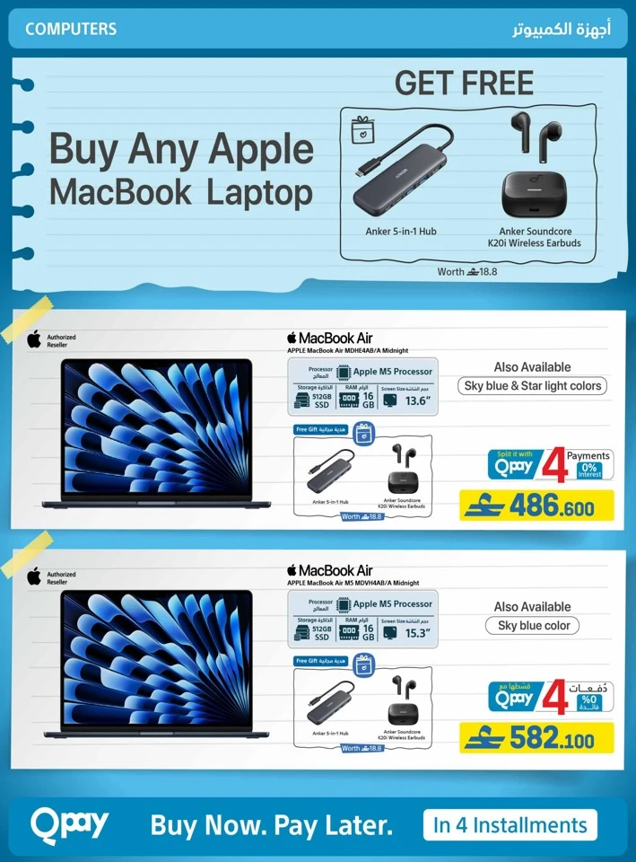 Extra Stores Back To School Offers