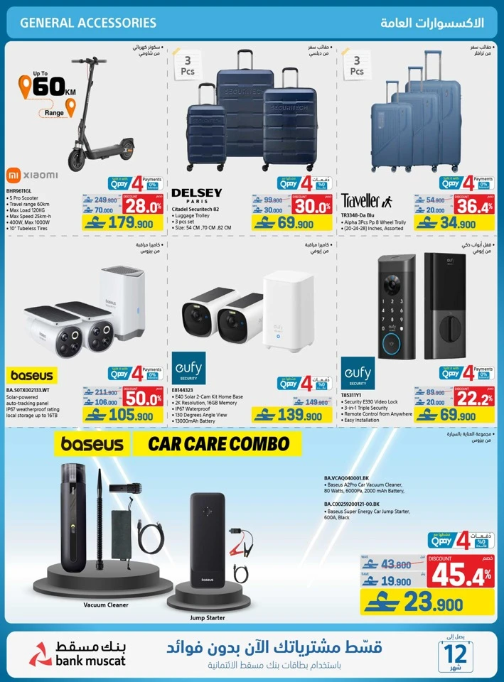 Extra Stores Back To School Offers