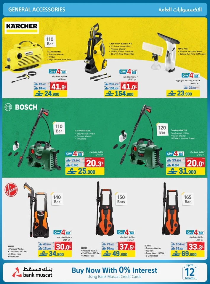 Extra Stores Back To School Offers
