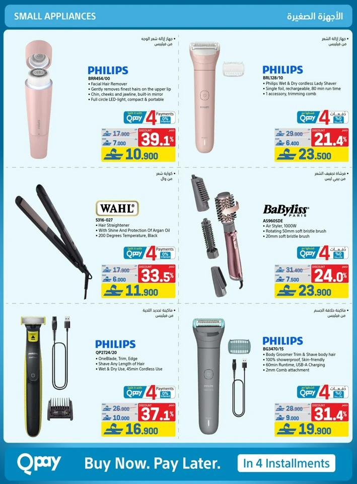 Extra Stores Back To School Offers