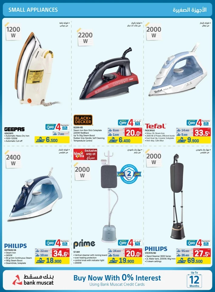 Extra Stores Back To School Offers