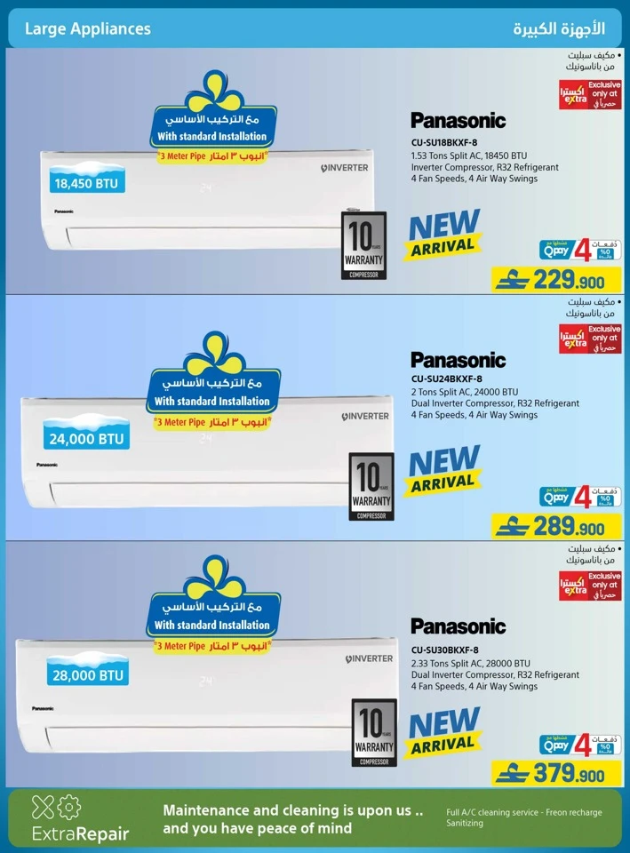 Extra Stores Back To School Offers