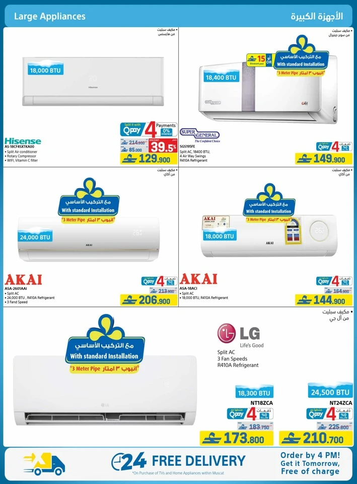 Extra Stores Back To School Offers
