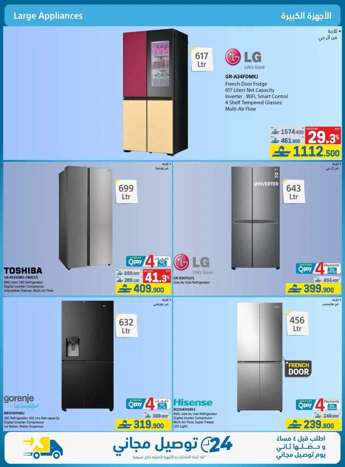 Extra Stores Back To School Offers