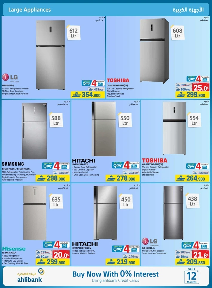 Extra Stores Back To School Offers