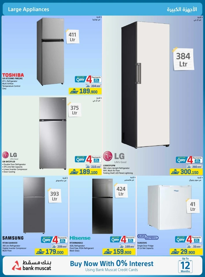 Extra Stores Back To School Offers