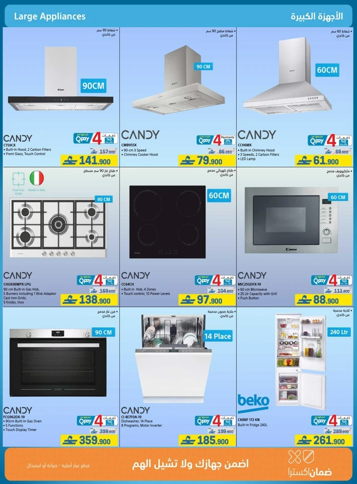 Extra Stores Back To School Offers