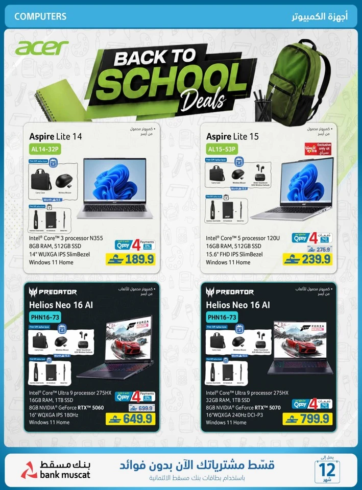 Extra Stores Back To School Offers