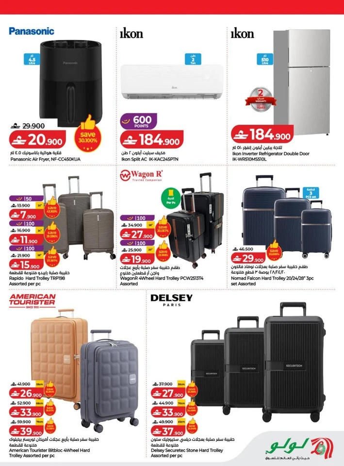 Lulu Big Savers Promotion