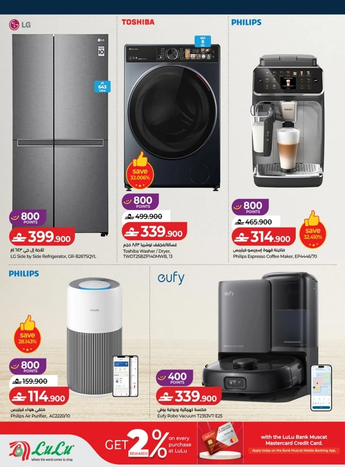 Lulu Big Tech Deals