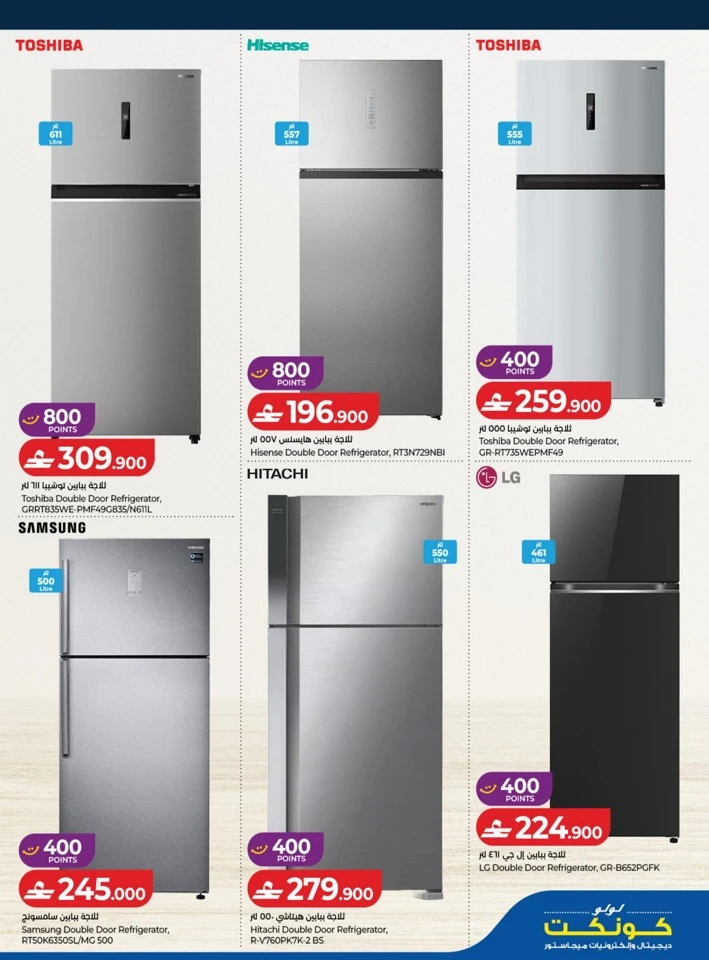 Lulu Big Tech Deals