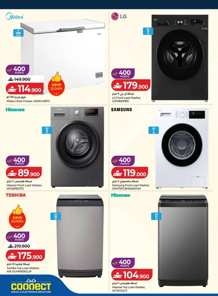Lulu Big Tech Deals