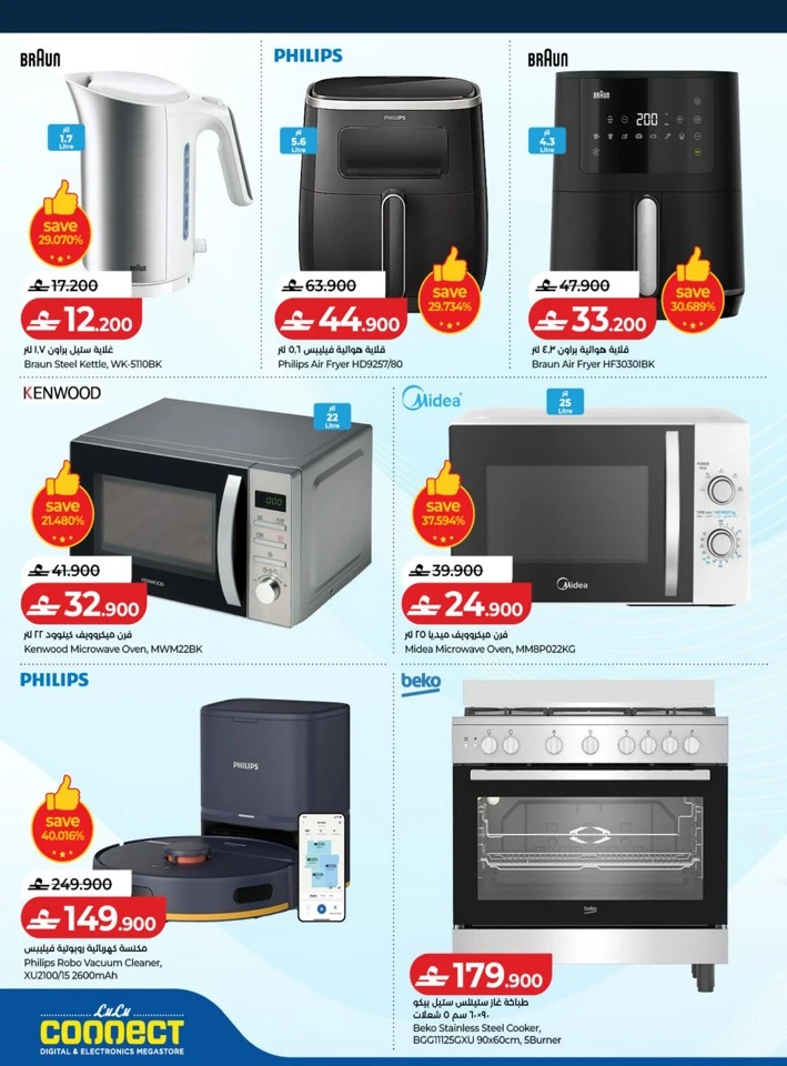 Lulu Big Tech Deals