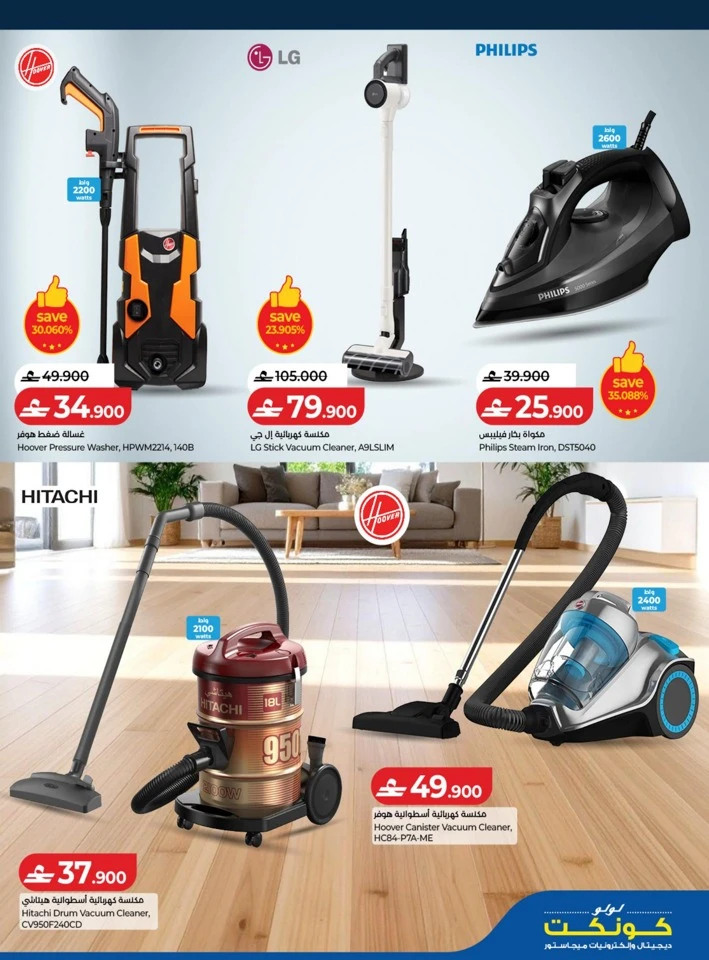 Lulu Big Tech Deals