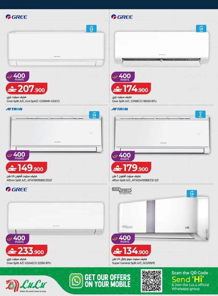 Lulu Big Tech Deals