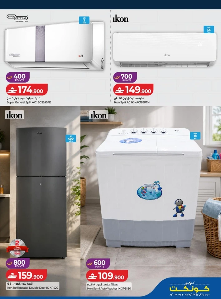 Lulu Big Tech Deals