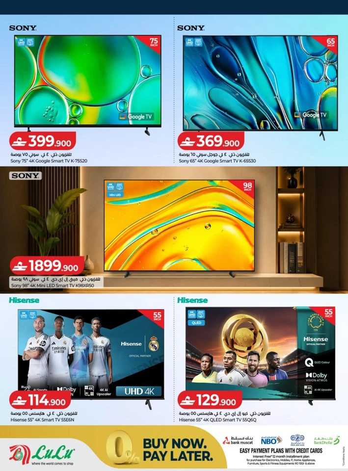 Lulu Big Tech Deals