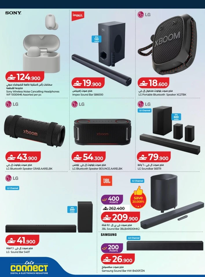 Lulu Big Tech Deals