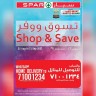 Spar Shop & Save Promotion