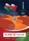 Al Safa Hypermarket National Day Offer