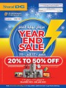 Sharaf DG Year End Sale