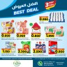 Al Ghubra 3 Days Sale Offers