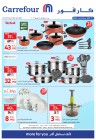 Carrefour Cookware Offers
