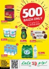 Lulu 500 Baiza Only Offers