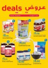 Lulu Products Super Deals