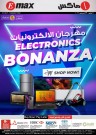 Emax Electronics Bonanza