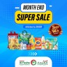  عروض الفيحاء هايبر ماركت