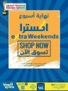 Extra Stores Weekend 18-21 August