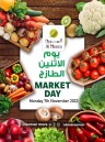 Al Meera Hypermarket Market Day