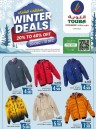 Touba Hypermarket Winter Deals