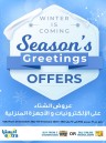Extra Stores Seasons Greetings