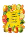 Sultan Center Citrus Week