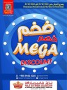 Taj Hypermarket Mega Discount