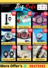 Big Watch Sale Promotion