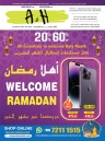 A & H Welcome Ramadan