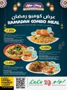 Lulu Ramadan Combo Meal
