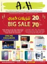 A & H Ramadan Big Sale