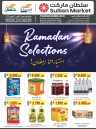 Sultan Center Ramadan Selections