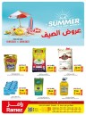 Ramez Sohar Hello Summer
