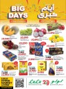 Lulu Big Days Sale