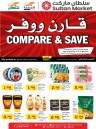 Sultan Center Compare & Save