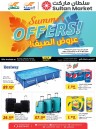 Sultan Center Summer Offers