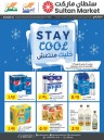 Sultan Center Stay Cool